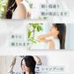 SATORI BOTANICAL サトリボタニカル トリートメント 250g 洗い流すトリートメント