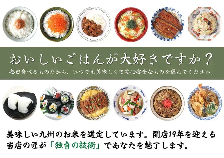無洗米 九州産 心 25kg まとめ買い 当店人気ナンバー1♪ 令和7年産 九州産米 送料無料 ガチうまい無洗米 ご家庭でも、業務用でも