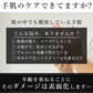 1回5分！ 108枚入 スマホOK ウルオイート プレミアム モイスチャーハンドマスクP  保湿 ハンドケア ハンドクリーム 手荒れ 乾燥 エイジングケア エビス ebis