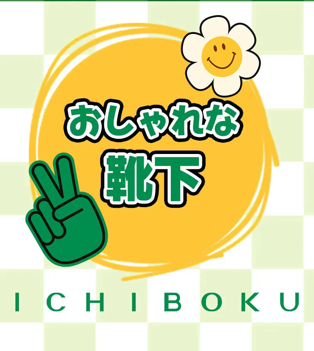 【業界最通気靴下！】＼ 長いタイプ ホワイト 9足セット ／靴下 ソックス 天然消臭靴下 ビジネスソックス 消臭 防臭 ソックス ビジネス 紳士 紳士靴下 レディース レディース靴下 夫婦兼用 おしゃれ 白 100%綿 人気 オススメ プレゼント ギフト 社会人 学生