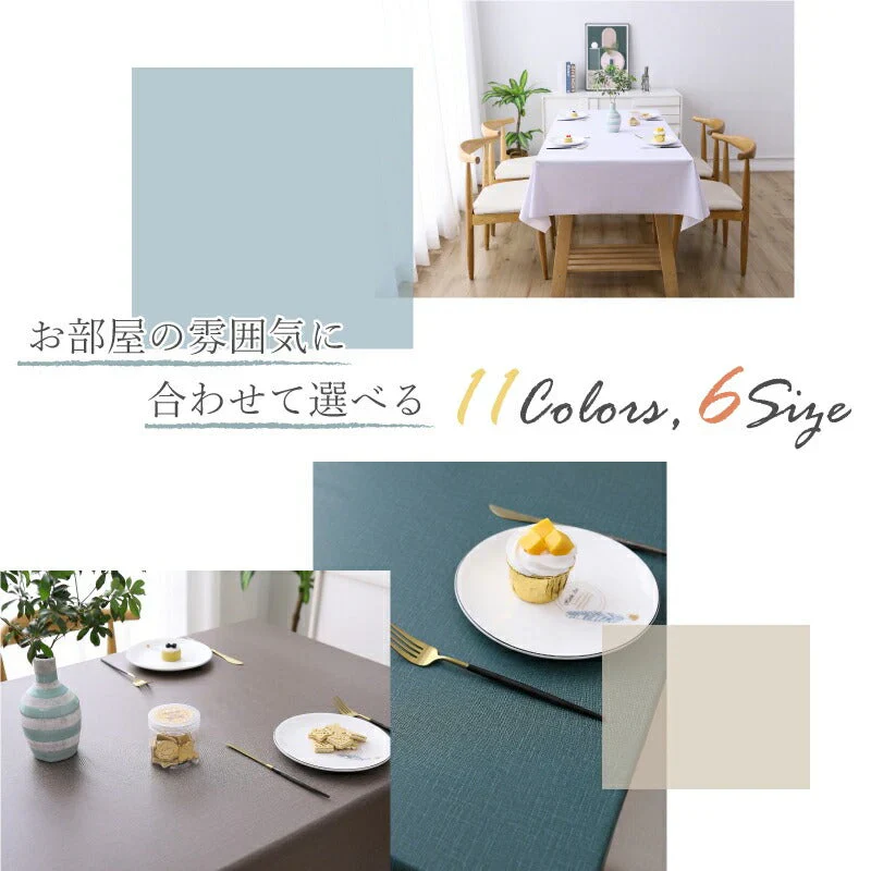 【 ダークグリーン  140×140cm 】テーブルクロス 撥水 北欧 おしゃれ 防水 PVC ナチュラル 食卓カバー テーブルマット キッチン ダイニング 高級感 シンプル 送料無料