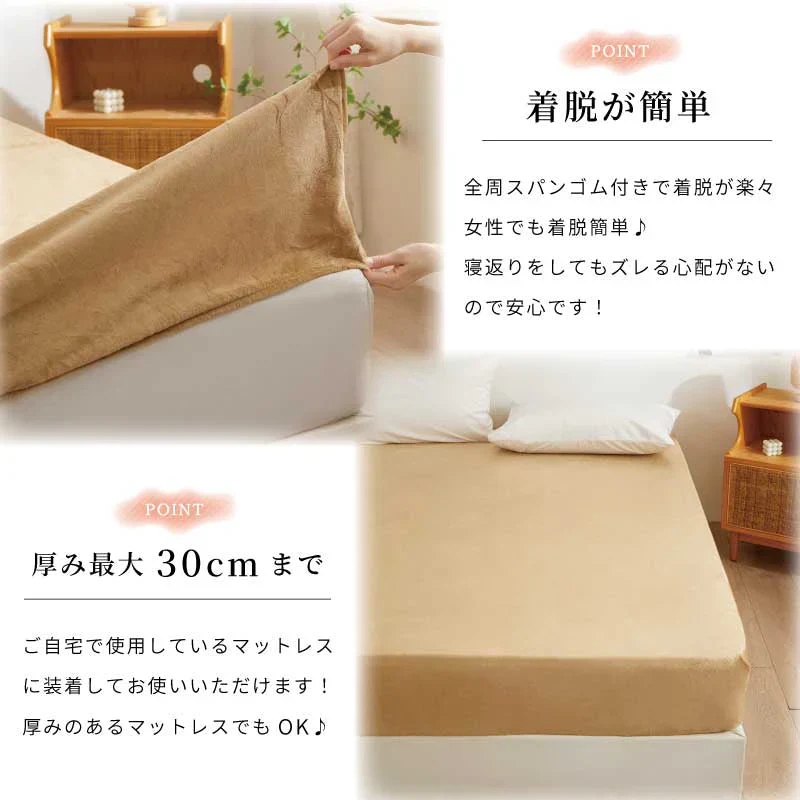 【マイクロファイバーボックスシーツ 福袋 色お任せ /2点セット /160×200cm】シングル ダブル セミダブル クイーン 冬 冬用 春夏秋冬 抗菌 速乾 通気性 防ダニ 高級感 安眠 快眠 北欧風 無地 かわいい 用 夏用 秋用 冬用 おしゃれ 寝具