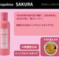 ピエラス プロポリンス【サクラ（3本セット）】 600ml マウスウォッシュ 口内洗浄液