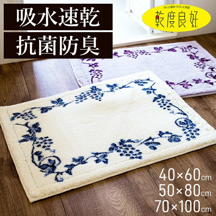 【ブルー 70x100cm】乾度良好 バスマット 足ふきマット 吸水 速乾 ラクス  おしゃれ 大判 抗菌防臭加工 ズレ防止 洗濯可能 滑らない ふかふか 日本製 国内生産