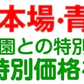 りんご 3kg ご家庭用 サンふじ 訳あり 青森産 常温便 送料無料 食品 【12月中旬より出荷予定】