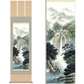 開運掛軸 【幽山渓谷】 鈴村秀山 筆 [ 収納箱 10年保証 品質保証付き 31×89 開運掛軸 開運 和 国産 鮮やか 受注生産 床の間 和風 掛け軸 日本製 名画 縁起物 プレゼント 画寸 送料無料 ]