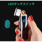 ゴールド電子ライター USB充電式 プラズマ 電気 usb ライター 小型 充電式 ガス?オイル不要 防風 軽量 薄型 プレゼント w107E（タイプE）ゴールド