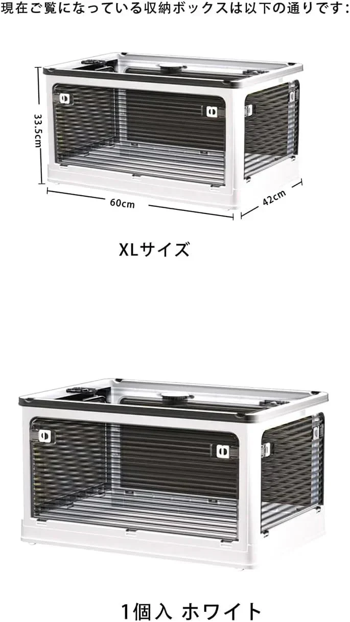 XINYF 収納ボックス (ホワイト-1個, 47.5×35.5×24cm-40.5L)折りたたみ 蓋付き 積み重ね 全方向から取り出せる 収納ケース プラスチック キャスター付き