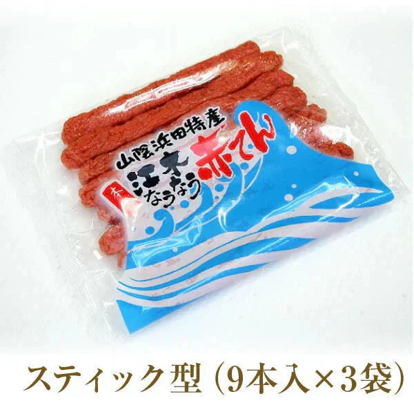 島根県 「赤てんセット」【送料込み】