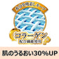 スリムウォーク認定販売店【おやすみ美脚 リッチケア スーパーロング（SMサイズ）】ピンク RichCare コラーゲン 保湿 ソックス 着圧 美脚 ピップ