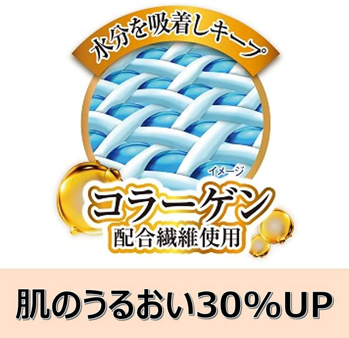 スリムウォーク認定販売店【おやすみ美脚 リッチケア スーパーロング（SMサイズ）】ピンク RichCare コラーゲン 保湿 ソックス 着圧 美脚 ピップ