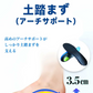【抗菌・防臭加工！】＼ Lサイズ ／インソール 靴 中敷き 土踏まず 超軽量 インソール 通気 サイズ調整 足底筋膜炎 土踏まず 疲れない 扁平足 外反母趾 姿勢改善 扁平足 インソール 抗菌 防臭 負担対策 特化素材 疲労対策 サポート機能 インソール 疲労軽減 女性用 男性用 インソール