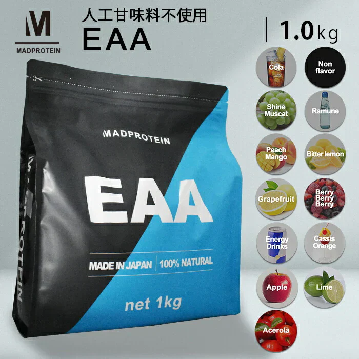 EAA 1kg コーラ 人工甘味料不使用 オールインワン 国内製造 フレーバー (MADPROTEIN) マッドプロテイン