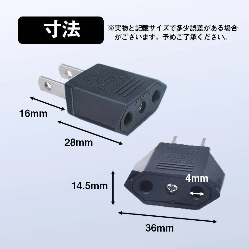 日本国内用 Cタイプ→Aタイプ 変換プラグ 1個 100-250V 3A 鉄 電源 変換アダプター コンセント 海外 旅行 家電 電化製品 軽量 便利グッズ