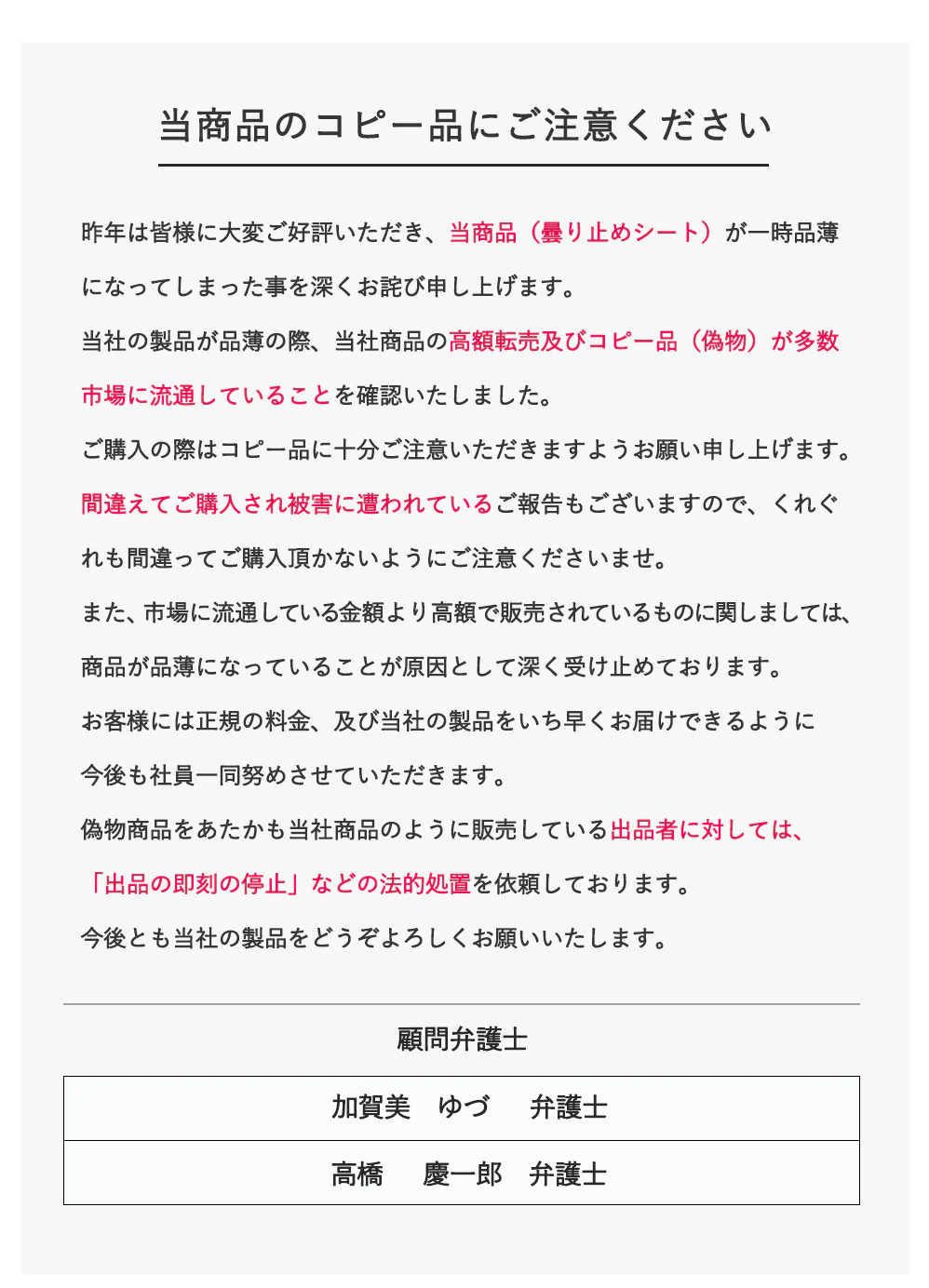 【交通事故を避ける！】＼ 防曇フィルム ／2枚入り ヘルメット用フィルム 曇り止めフィルム 曇り止めシールド バイク ヘルメットシールド 防曇性能シールド ルメット バイク ヘルメットシート 曇り止め ヘルメット バイク ピンロックシート くもり止め シールド ヘルメット 曇り止めシート 汎用 バイクヘルメット シールド