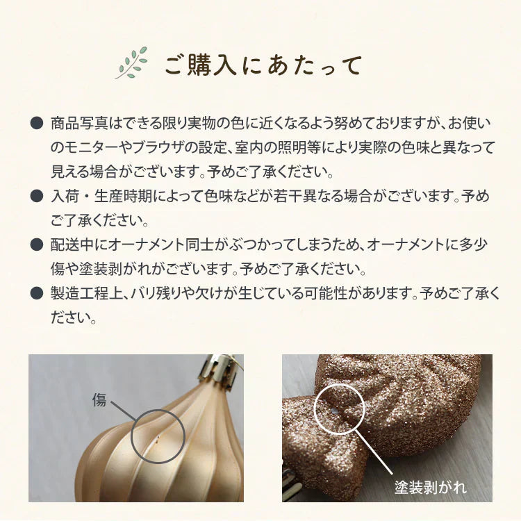 クリスマス オーナメント 32個入 クリスマスツリー オーナメント セット 装飾 デコレーション ツリー ボール 星 ハート クリスマスオーナメント シャンパンゴールド 北欧 おしゃれ クリスマス 飾り クリスマスツリーセット