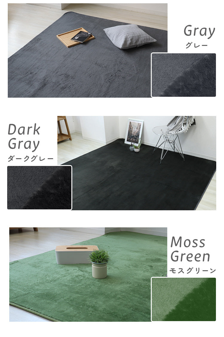 【Sサイズ】【モスグリーン】ラグ ラグマット 抗菌 防ダニ 北欧 低反発ラグ 滑り止め 130×185cm 1.5畳 極厚23mm 防音マット ホットカーペット対応 マット ラグ 厚手 カーペット シャギーラグ モダン 低反発 おしゃれ 冬用 夏用 新生活
