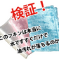 【洗剤不要！水だけで油汚れが落ちる魔法のふきん】クリーンプラス 【グリーン】 油汚れ クロス 台ふきん ふきん ダスター 油汚れ キッチン
