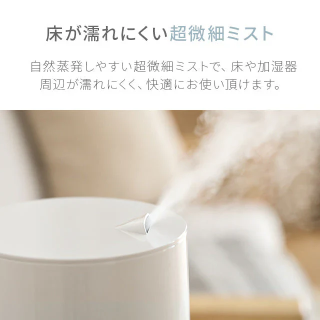 （ホワイト）ハイブリッド加湿器 2WAY  タワー型【1年保証】