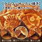 クロワッサンたい焼き ［極上ウフクリーム･4匹］ 冷やしても美味しい 【どうせなら、美味しく食べてね】 子持ち たい焼き【ゲリラセール】