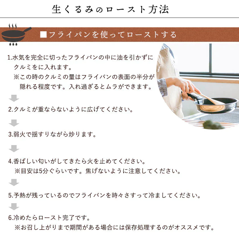 クルミ 500g 生クルミ 素焼き 胡桃 素焼きくるみ 素焼きクルミ くるみ 無塩 食塩不使用 加工オイル不使用［送料無料］［ゆうパケット］ 母の日 プレゼント ギフト  母の日思いの 健康 実用的 父の日 子供 孫