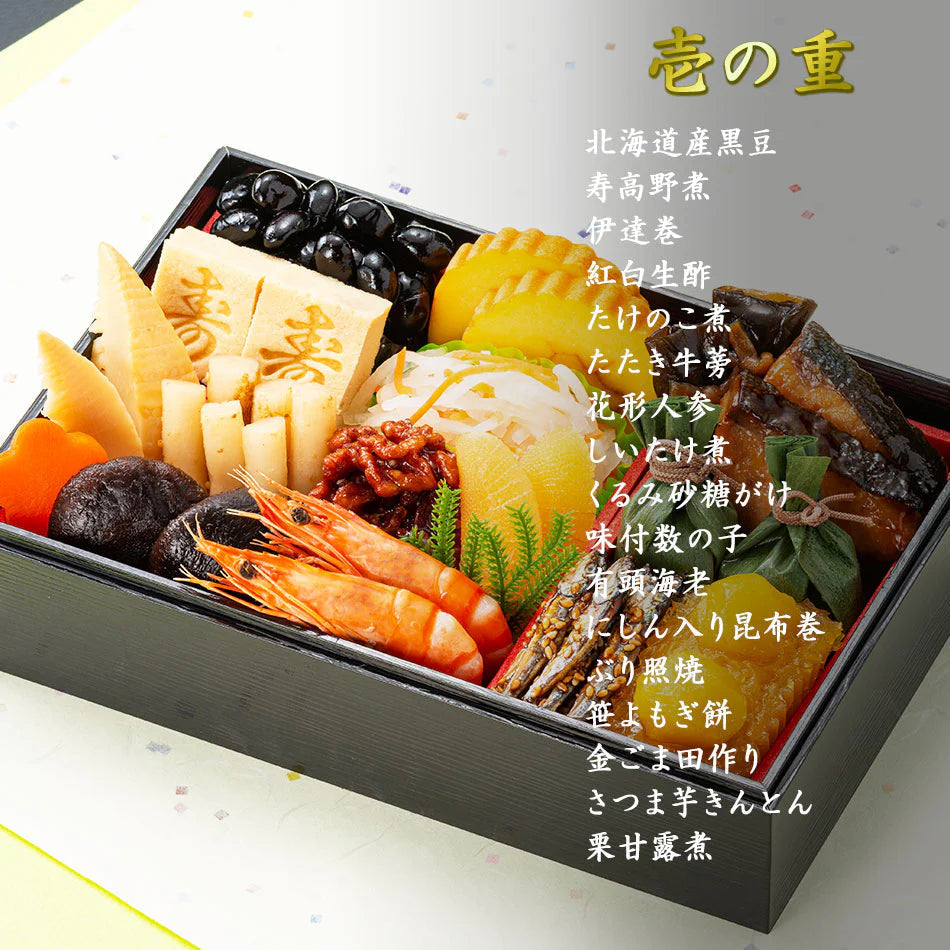【2025年12月31日お届け】 おせち 2026 おせち料理 送料無料 冷蔵 おせち料理 【生おせち】お節 和風おせち 一段重 カネハツ『彩椿』定番 お正月 ランキング