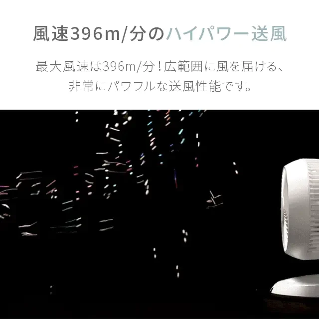 ミストグリーン 360°首振り サーキュレーター 扇風機(yy02)【2年保証】