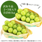 訳あり シャインマスカット 約1kg(2～3房) ご家庭用 お徳用 自宅用 お買い得 ぶどう 産地厳選 ブドウ 種無し 冷蔵便
