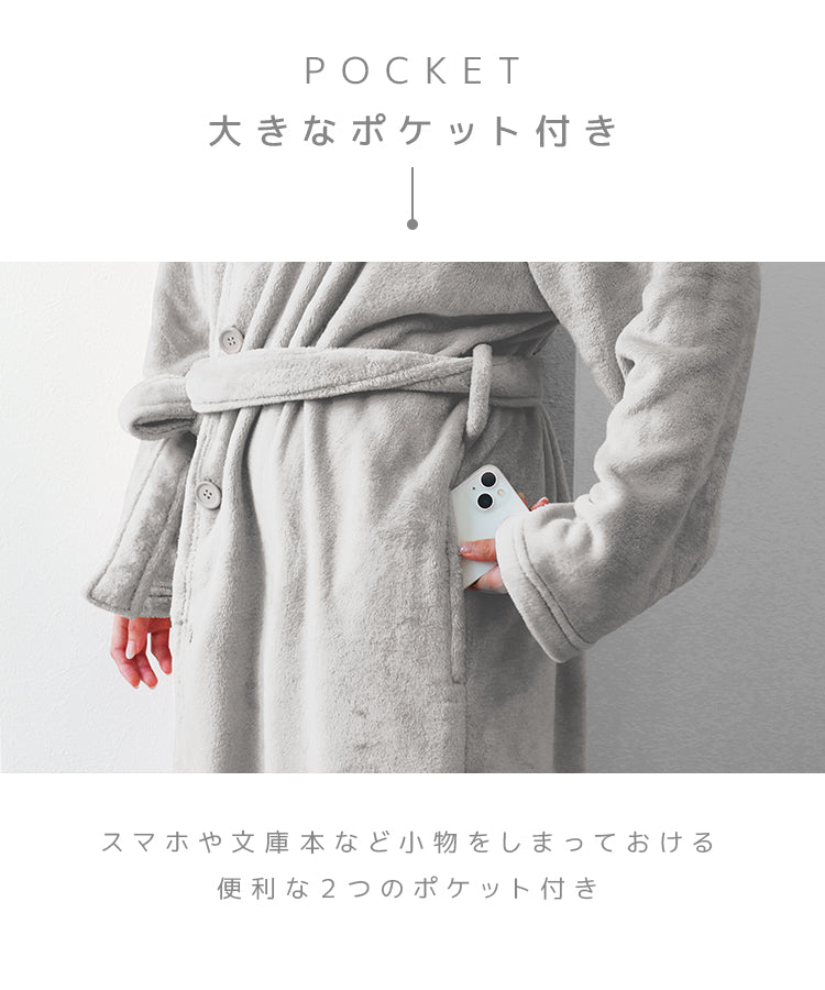 【Mサイズ】【ベージュ】着る毛布 ルームウェア S M Lサイズ 毛布 あったかグッズ ルームウェア 冬 もこもこ パジャマ レディース かわいい メンズ ロング ショート マタニティ ナイトウェア ブランケット 部屋着 おしゃれ 可愛い 秋冬