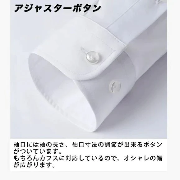 カラー限定セール！全国送料無料! 長袖ワイシャツ 日本製 メンズYシャツ 標準体 シャツ スリム 白 ビジネス 仕事 おしゃれ 形態安定XL/XXL ボーダー柄