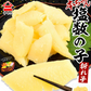 本ちゃん塩数の子 折れ子 500g