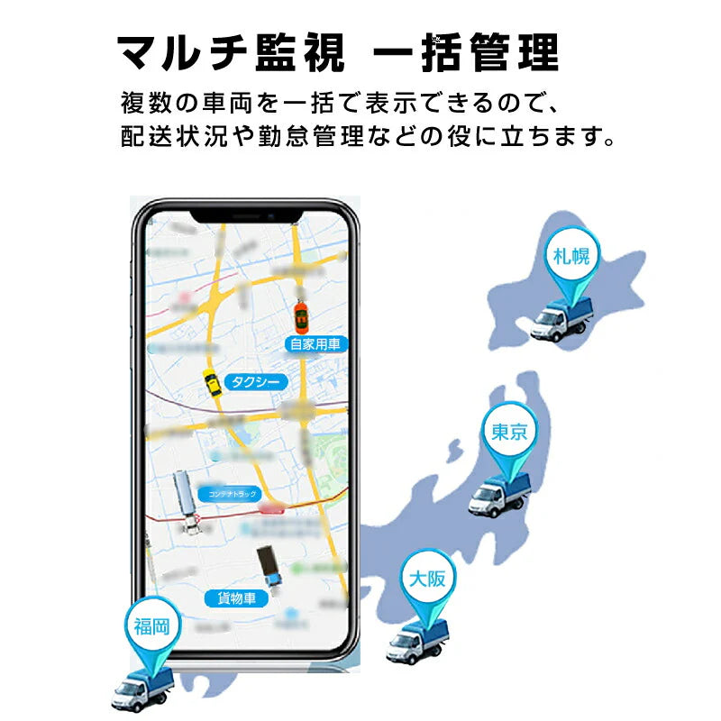 GPS基盤 GPSチップ GPSセンサー 4G通信モジュール 法人向け テスト用バッテリー付 通信SIM付 90日通信料込 1100mAh リアルタイム 無音 日本語アプリ 勤怠管理