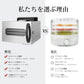 食品乾燥機 12層 フードドライヤー クッキー乾燥機 電気食品脱水機 ドライフルーツ 304ステンレス鋼製 LCD智能温度制御 24時間タイマー 食品グレード 野菜 お茶