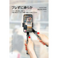 【自由な角度調整】＼ ブラック ／360度回転 スマホジンバル 単軸スタビライザー コンパクト 自撮り棒 Bluetoothリモコン付き 遠隔操作 超軽量 撮影セルカ棒 安定撮影 折りたたみ USB充電 軽量自撮り棒 4段階伸縮 多機能 安定撮影 スマホ三脚 手ブレ防止 折畳み式 超軽量 スマホ 携帯電話 手持ちジンバル