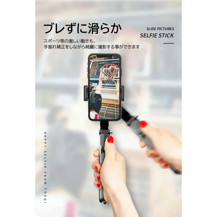 【自由な角度調整】＼ ブラック ／360度回転 スマホジンバル 単軸スタビライザー コンパクト 自撮り棒 Bluetoothリモコン付き 遠隔操作 超軽量 撮影セルカ棒 安定撮影 折りたたみ USB充電 軽量自撮り棒 4段階伸縮 多機能 安定撮影 スマホ三脚 手ブレ防止 折畳み式 超軽量 スマホ 携帯電話 手持ちジンバル