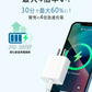 【爆安秒殺セール！】★30分で60％まで充電★温度管理機能付き iPhone 充電器 ACアダプター Type-C 充電器 typeC-typeCのケーブル付き タイプC充電器 純正 タイプc コンセント pd 充電器 20w PSE認証 急速充電 usb-c アダプター Android充電器 アイフォン充電器