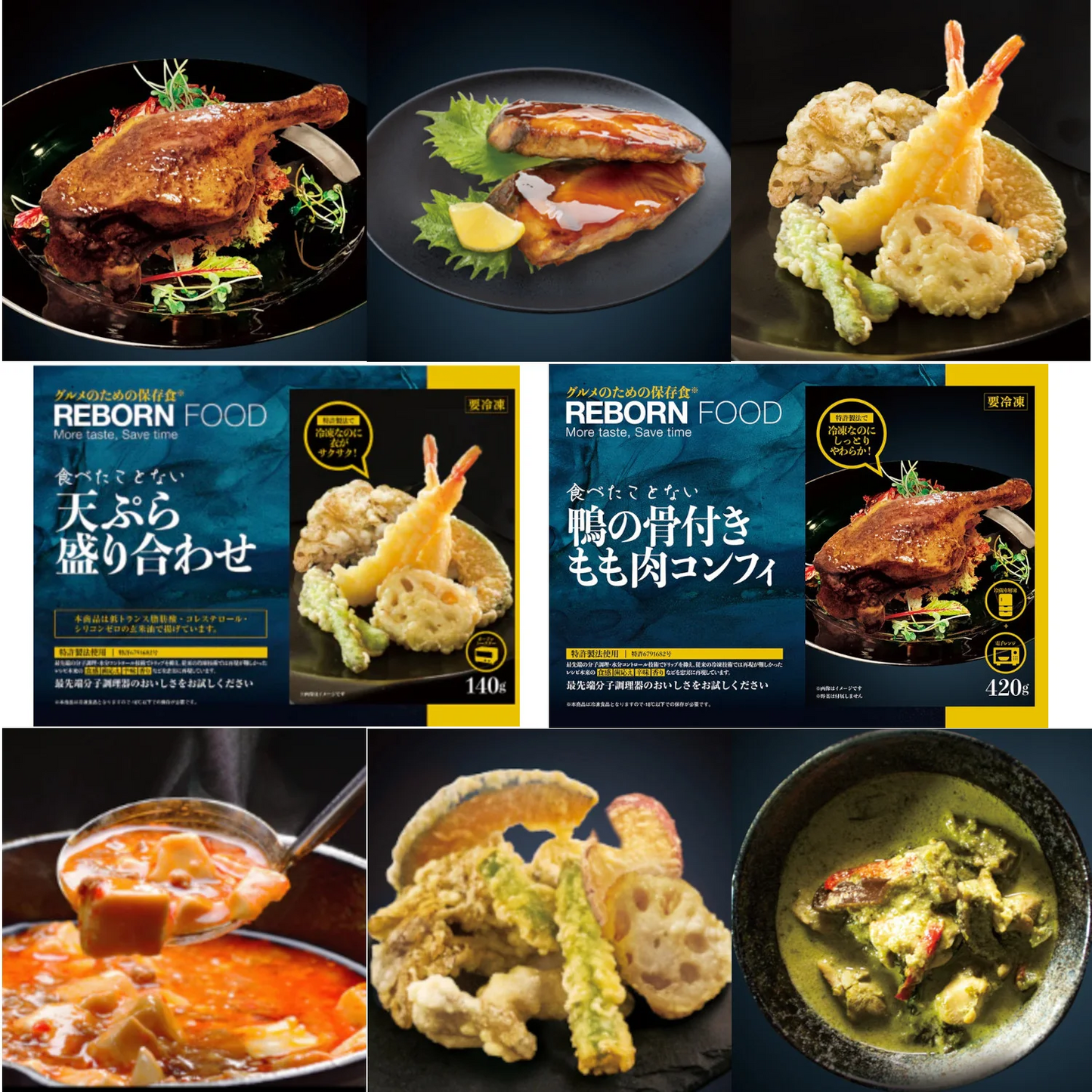 進化系冷凍食品　10品以上【12000円以上の詰め合わせセット】