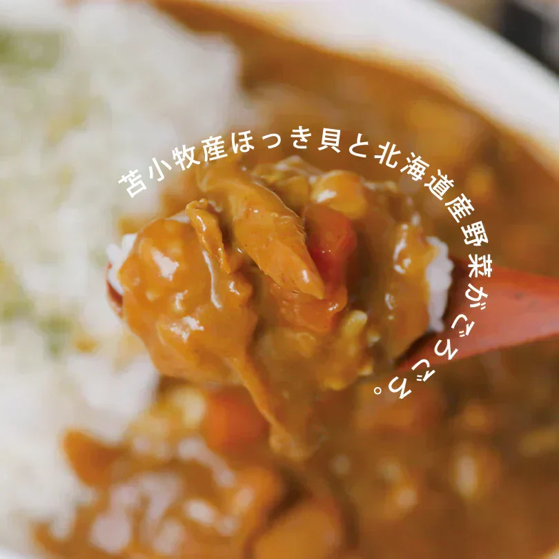マルトマ プレミアム ほっきカレー【1人前×2箱】新千歳空港 お土産 まるとま ホッキカレー 苫小牧 行列のできる店 テレビで話題