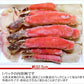 タラバガニ 1kg 無添加 お刺身OK！タラバ カニ 蟹 かに 生食OK ハーフポーションカット済 【特大！5L〜6L】たらば