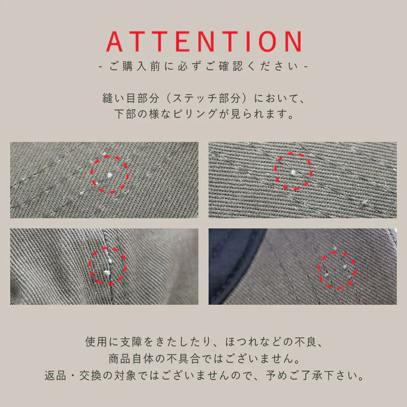 【フリー-ラテ】【商品名：リボンキャップ】
