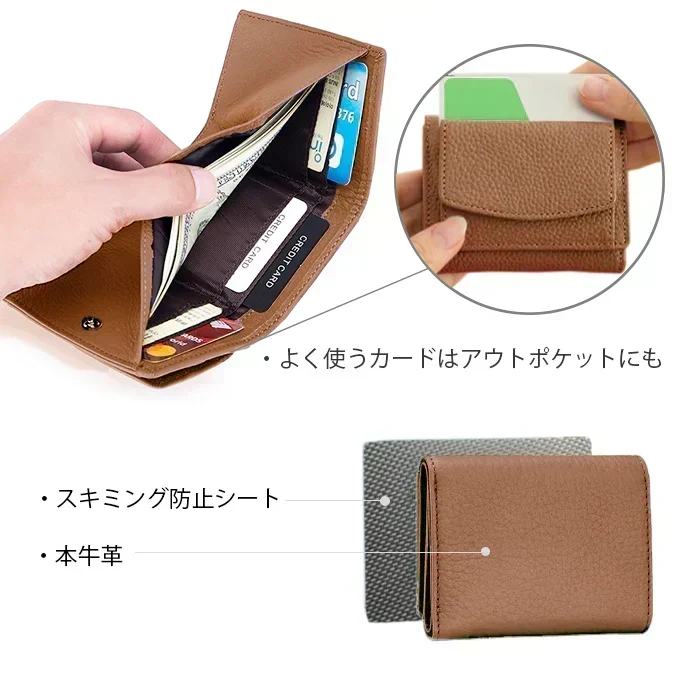 【キャラメル】スキミング防止牛革ミニウォレット