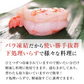 むきえび 特大 ブラックタイガー 1kg