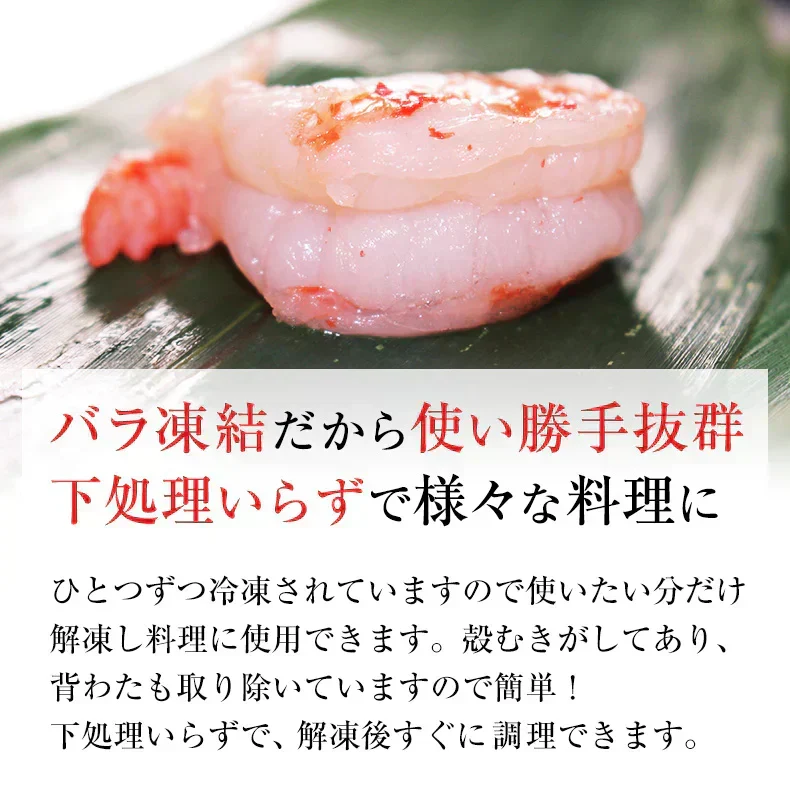 むきえび 特大 ブラックタイガー 1kg