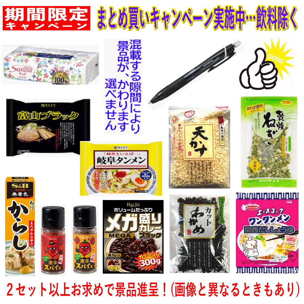 訳あり特価 エースコック (袋)ワンタンメン 関西だししょうゆ 5食パック 485g×6個 賞味期限2022.11.16.