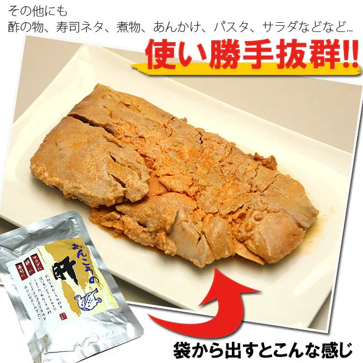 あん肝 珍味 レトルト 酒の肴 常温保存 海のフォアグラ 鮟鱇 肝 業務用 たっぷり250g セール 送料無料 メール便