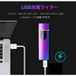 ブルー電子ライター USB充電式 プラズマ 電気 usb ライター 小型 充電式 ガス?オイル不要 防風 軽量 薄型 プレゼント w107D(タイプD)ブルー