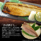 のどぐろ 入り 国産 干物セット 干物 6品 島根県産 送料無料