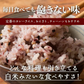 雑穀 雑穀米 国産 胡麻香る十穀米 1.6kg(400g×4袋) 無添加 無着色 人気サイズ 送料無料