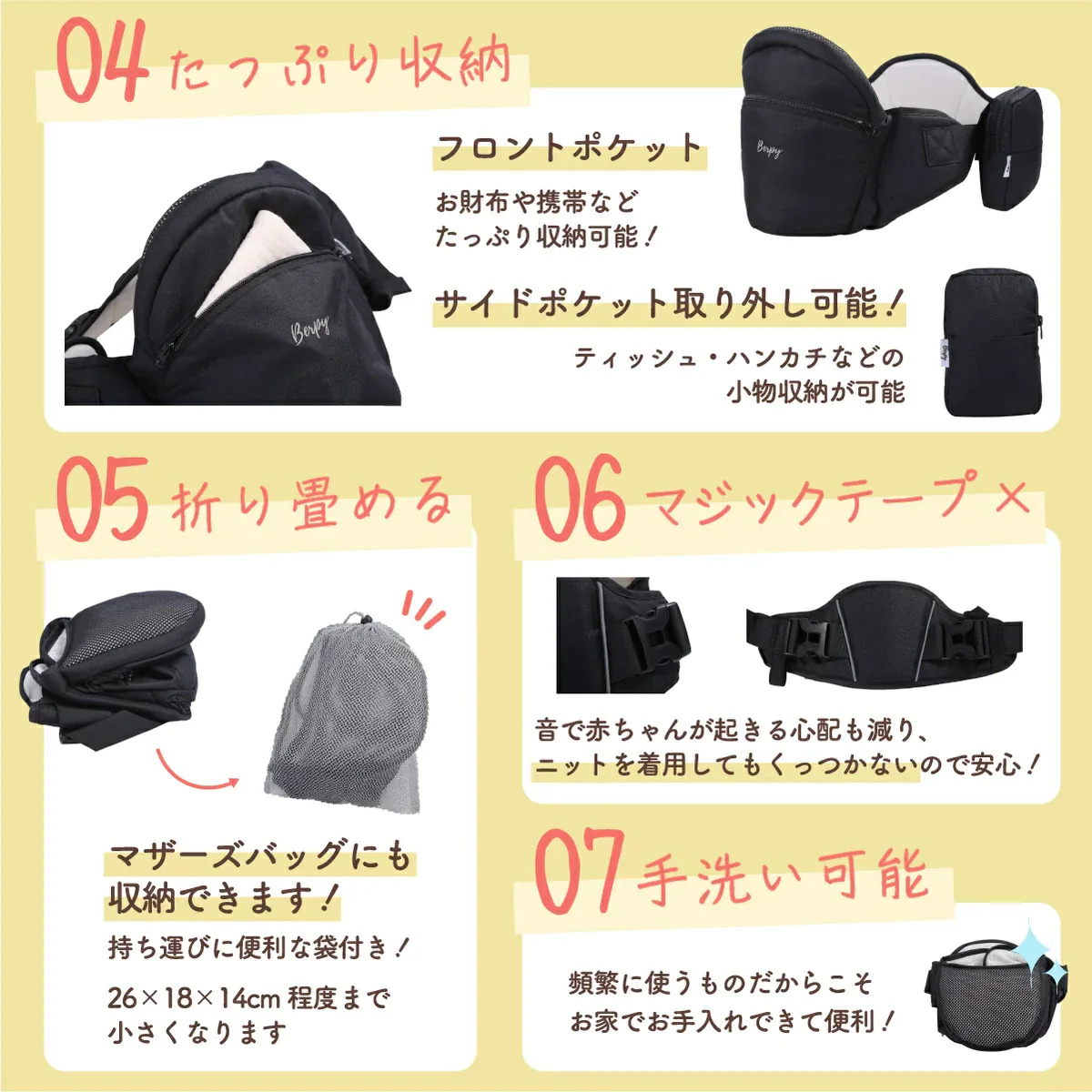 【ブラック】ヒップシート 抱っこ紐 20kg 耐荷重 折りたたみ 赤ちゃん 収納ポーチ サイドポケット だっこひも 通気性 ギフトボックス付き 出産祝い 贈り物 抱っこ Berpy (バーピー)