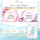 乳酸菌《約12ヶ月分》有胞子性乳酸菌ソフトカプセル/ 乳酸菌 高配合 サプリ 桜の花エキス